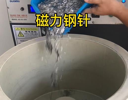 比如不锈钢箍用钢针